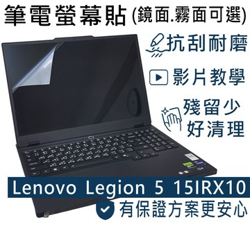 EZstick MSI Prestige 16 AI Evo B2HM B2HMG 適用 靜電式筆電LCD液晶螢幕貼 16吋寬 螢幕貼