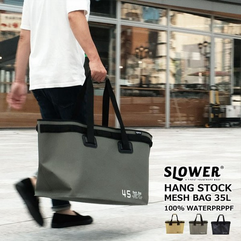 Slower スロウワー メッシュバッグ 防水 バッグ トートバッグ Hang Stock Mesh Bag 35l 収納 Eva マチ付き 手提げ 通販 Lineポイント最大0 5 Get Lineショッピング