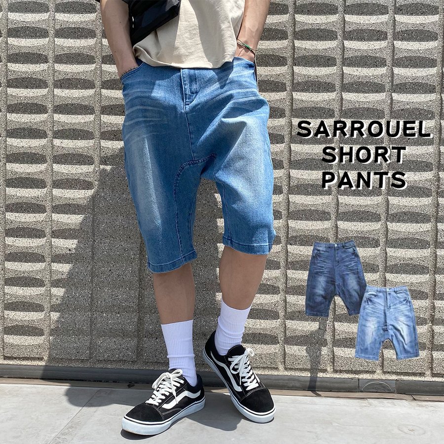 シンプルでおしゃれ コムコム サルエルパンツ | www.aosfiji.org