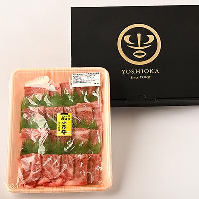 ふるさと納税 筑後市 筑後船小屋牛肩ロース焼肉　400g