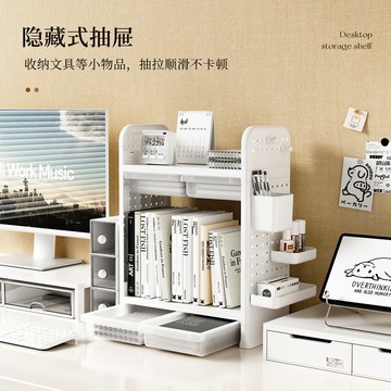 桌上書本置物架洞洞板桌面書架辦公室工位多層收納架學生宿舍架子