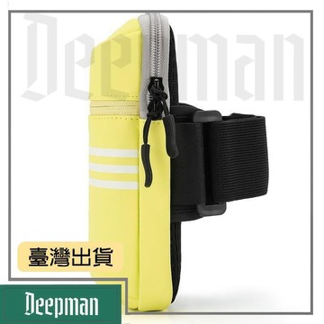 🔥臺灣出貨🔥公司貨✅可開發票 跑步手機臂包男運動健身裝備防汗水馬拉松戶外手臂包女騎行手腕包
