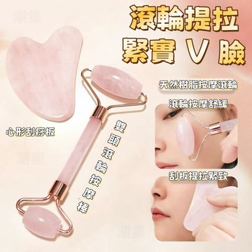 現貨🏆隔日到貨 美容刮臉板 按摩滾輪 刮痧板 刮臉板 滾輪按摩器 臉部按摩 臉部美容按摩儀  面部美容院專用 臉部撥筋