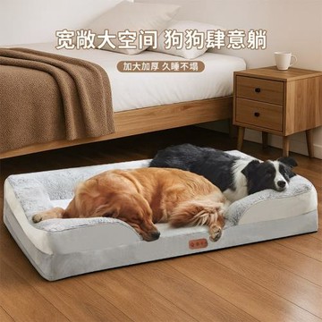 狗窩貓窩四季通用寵物窩貓咪房子狗床睡覺的窩專用品可拆記憶海綿