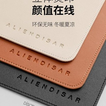 鼠標墊辦公桌面筆記本電腦鍵盤皮革寫字書桌墊大號簡約感