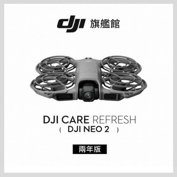 DJI Care Refresh NEO 2-2年版(不含主機)