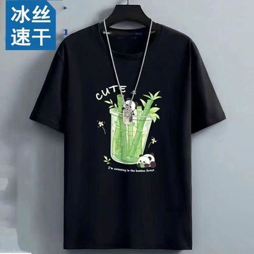 有貨在臺🚀99免運🚀冰絲短袖男士夏季新款透氣網眼大碼帥氣半袖寬鬆體恤衫體恤上衣