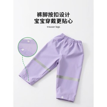 兒童雨褲男童女童幼兒園寶寶專用防水褲防塵耐臟耐磨玩沙繪畫戶外