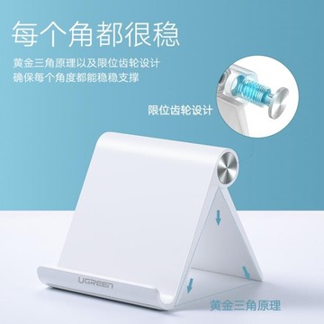 手機桌面支架懶人支架ipad平板通用