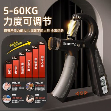 PROIRON/普力艾專業握力器可調節男女兒童訓練