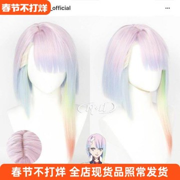 ND家】 露西 賽博朋克邊緣行者 角色款cos假發 混T色