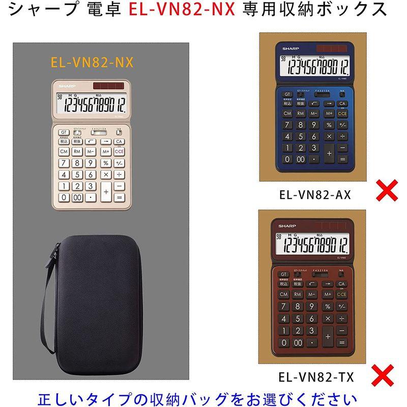 用の シャープ(SHARP) 電卓50周年記念モデル EL-VN82 保護 キャリングケース 旅行収納ケース -waiyu JP