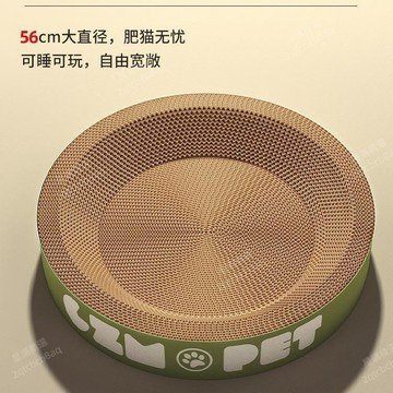 星選⭐貓抓板貓窩一體耐磨耐抓不掉屑圓形特大號瓦楞紙立式板盆貓咪玩具