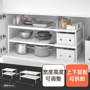 【含稅/免運】 廚房下水槽置物架可伸縮多層可調節家用浴室櫥柜收納多功能儲物架