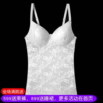 日本塑身上衣打底背心收腹束腰帶文胸束身衣女美體內衣緊身塑形薄