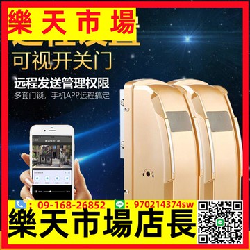 開門機對開自動門八字開門機庭院大門電機對開電動平開門機