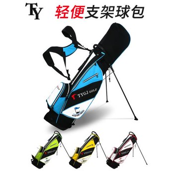 高爾夫支架包 輕便球包男女球袋 帶支架球桿包可雙肩背輕量便攜
