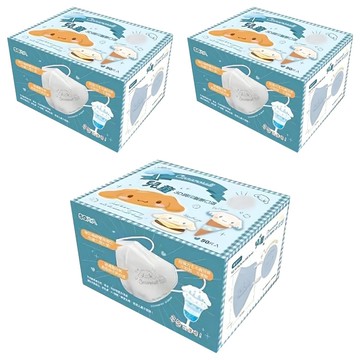 ataraxis 興安 三麗鷗幼童3D鋼印醫療口罩 大耳狗甜筒款  顏色隨機  50片  3盒