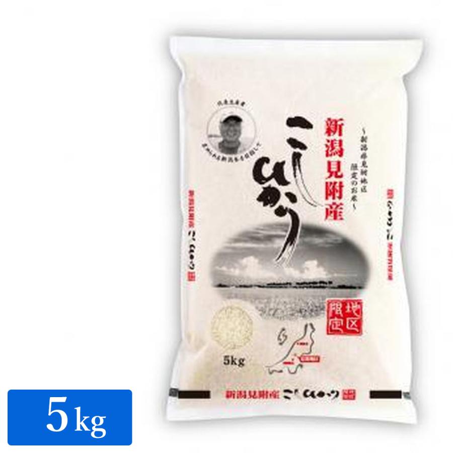 田中米穀 新潟見附産コシヒカリ　5kg