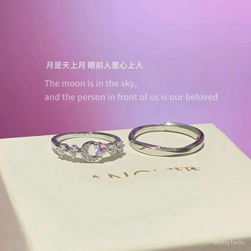 💖限時下殺💖925純銀心月相伴情侶對戒小衆設計輕奢高級感戒指520禮物送男女友