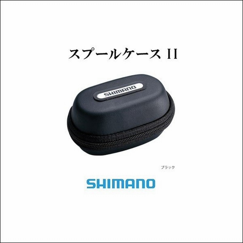 Shimano シマノ スプールケース Pc 012x黒 L 一竿風月 通販 Lineポイント最大0 5 Get Lineショッピング