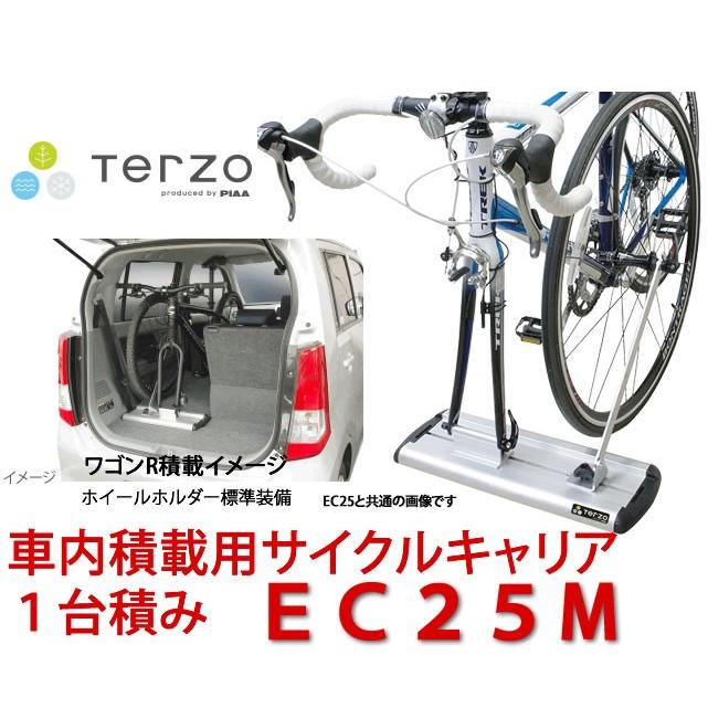 TERZO 車内積載用サイクルキャリア 1台 EC25