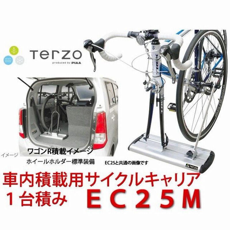 ＴＥＲＺＯ ＥＣ２５Ｍ サイクル キャリア 車内積載用 自転車キャリア1