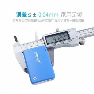 卡尺高精度電子數顯游標尺家用塑料油標珠寶測量工具0.1mm包郵