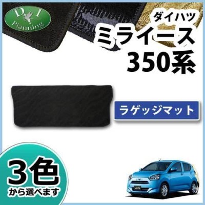 カーマット 荷室用 フロアマット スバル プレオプラス 月