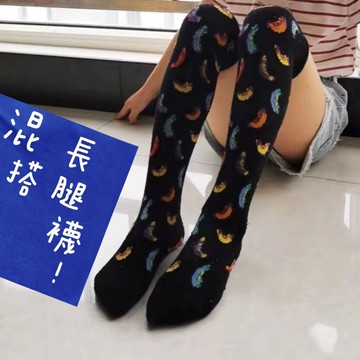 現貨緹花大長腿襪2-12歲兒童過膝襪 兒童中筒襪 親子襪 不對稱童襪