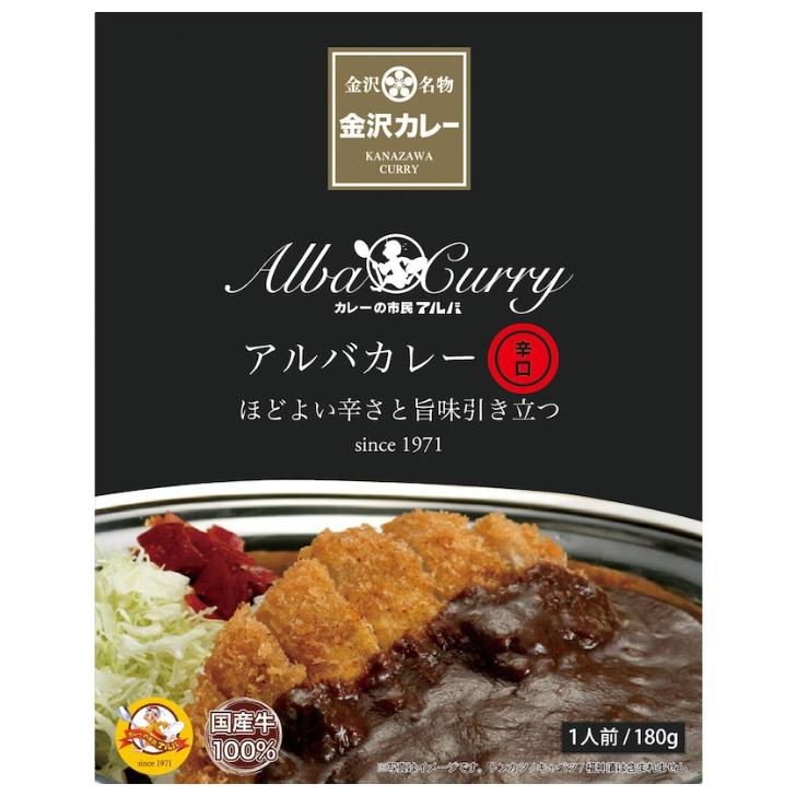 アルバカレー 辛口 180g ６個