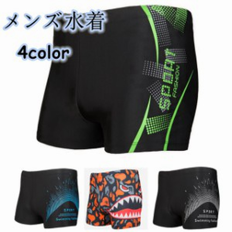 水着 メンズ 男性用水着 スポーツ スイムパンツ フィットネス ショートパンツ サーフパンツ ジム 水泳 競泳水着 練習用 シンプル 海水パ 通販 Lineポイント最大1 0 Get Lineショッピング
