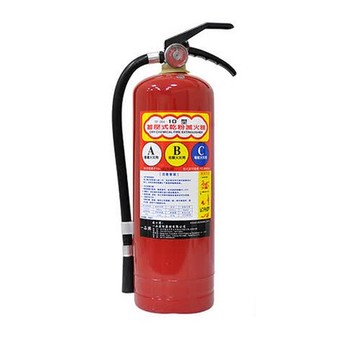 新型乾粉10型滅火器