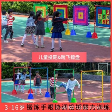 兒童投擲粘靶盤幼兒園感統訓練沙包粘球玩具親子戶外安全軟體飛鏢