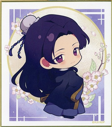 壬氏(Q版/右向/視線右)"藥店的每一個人的彈出式商店in有樂町丸井交換式迷你色紙