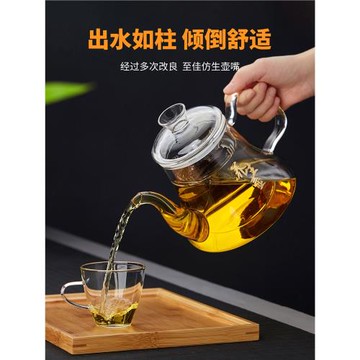 美斯尼玻璃蒸茶壺家用煮茶器耐熱泡茶壺大容量電陶爐燒水茶具套裝