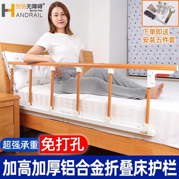扶手  起床輔助器老人床邊扶手助力架起身家用老年人床上欄桿床頭神器【MJ13420】