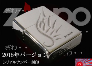 純銀ZIPPO◆V-WING 限定 シリアルナンバー入り 羽 正規品 人気 純銀ジッポ プレゼント スターリングシルバー ウイング 翼