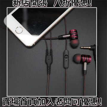 耳機 隨身耳機 運動耳機 睡眠耳機 聽歌神器黃鸝鳥860高端入耳式耳機可插拔金屬耳機 帶麥低音強勁線控耳機