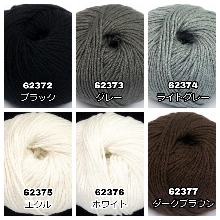 ICE Yarns Amigurumiコットン 25g 毛糸 57色セット