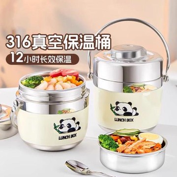 德國316不銹鋼冬天保溫飯盒上班族學生專用便攜大容量帶飯桶湯壺