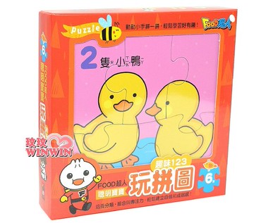 風車圖書FOOD超人 聰明寶寶玩拼圖趣味123，在玩拼圖的過程中同時認識數字、練習數數，手腦並用樂無窮