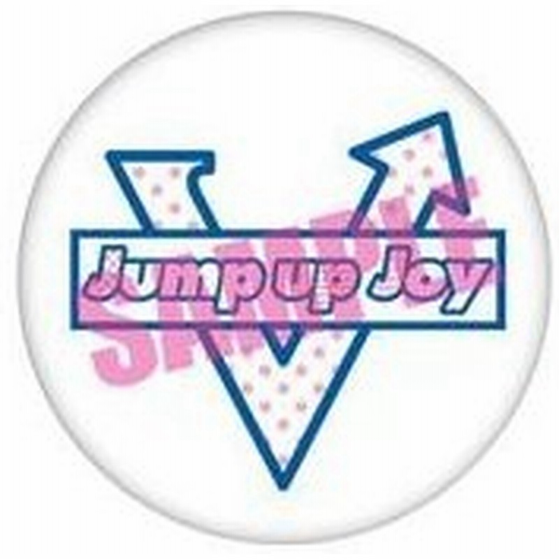 新品バッジ ピンズ 男性 Jump Up Joy 缶バッジ ロゴ 通販 Lineポイント最大get Lineショッピング