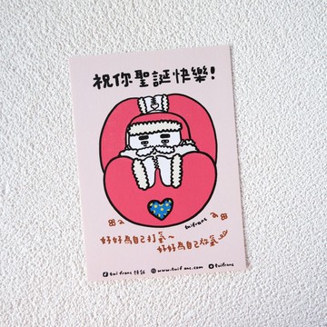 祝你聖誕快樂 //聖誕卡附信封