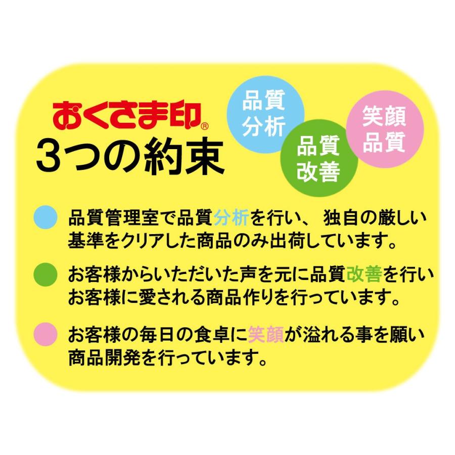 おくさま印 [精米] 富山県産 白米 コシヒカリ 5kg令和5年産