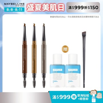 媚比琳 武士道塑型眉筆 3入組+贈品 | 官方旗艦店