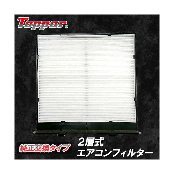 スバル インプレッサ DENSO クリーンエアフィルター 5個セット DCC5005 014535-2210 GH2 GH3 GH6 GH7 GH8 デンソー エアコンフィルター - 1