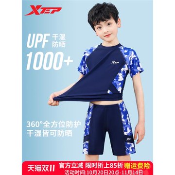 特步兒童泳衣2025年新款男童中大童分體平角學生速干訓練運動泳裝