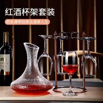 (免運)歐式高檔奢華水晶玻璃高腳紅酒杯子創意葡萄醒酒器酒壺家用套裝