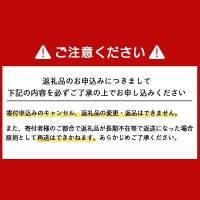 ☆千歳市ふるさと納税☆人気返礼品つめ合わせ お楽しみセット